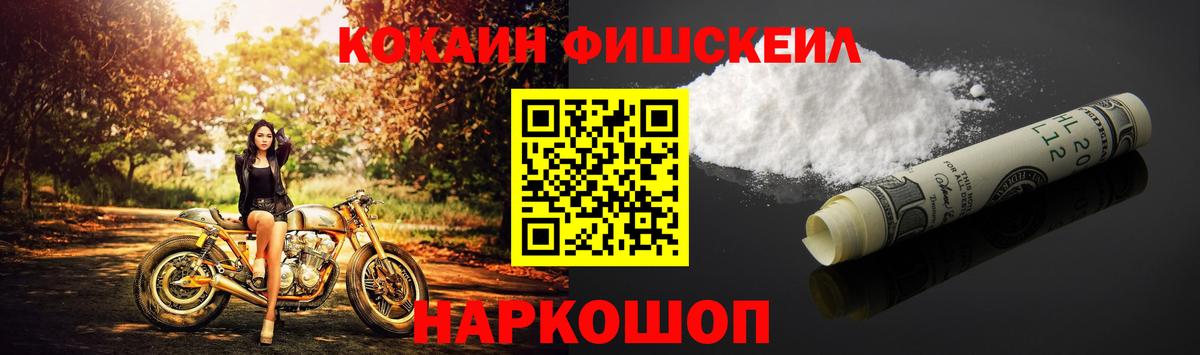 Кингисепп  где купить наркоту  КОКАИН Боливия  Вход с VPN  КОКАИН 97%  Кокаин 