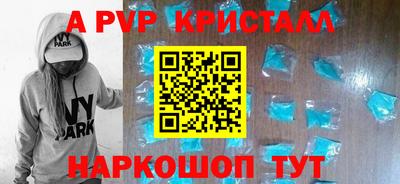 тгк Комсомольск-на-Амуре