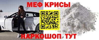 меф VHQ Коммунар