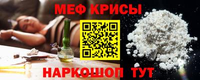MESCALINE Конаково