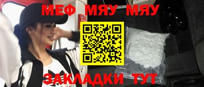 меф VHQ Коммунар