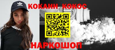 MESCALINE Конаково