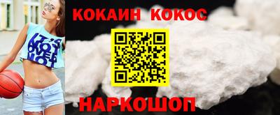 индика Ноябрьск