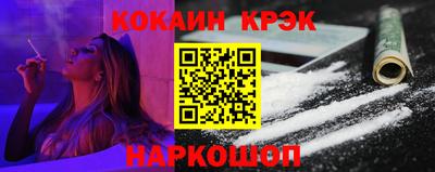 MESCALINE Конаково