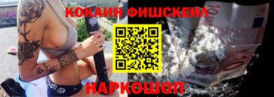 тгк Комсомольск-на-Амуре