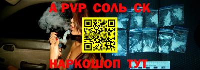 MESCALINE Конаково
