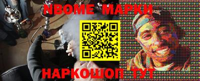 тгк Комсомольск-на-Амуре