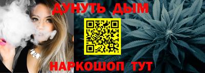 тгк Комсомольск-на-Амуре