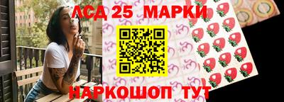 MESCALINE Конаково