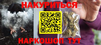 тгк Комсомольск-на-Амуре