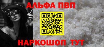 MESCALINE Конаково