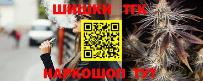 тгк Комсомольск-на-Амуре