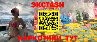 ECSTASY Ногинск