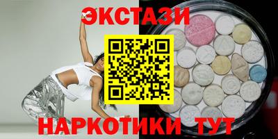 тгк Комсомольск-на-Амуре