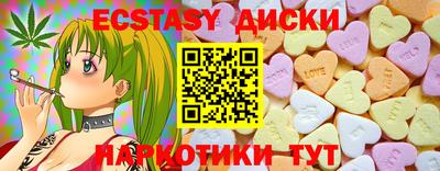 тгк Комсомольск-на-Амуре