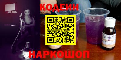 MESCALINE Конаково