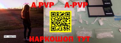 меф VHQ Коммунар