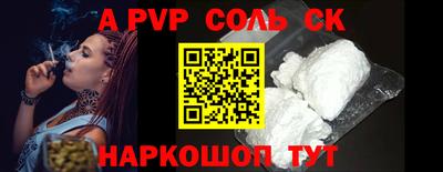 MESCALINE Конаково