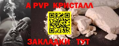 тгк Комсомольск-на-Амуре