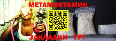 меф VHQ Коммунар