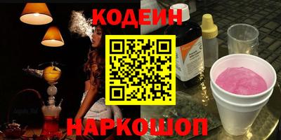 MESCALINE Конаково