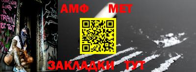 меф VHQ Коммунар