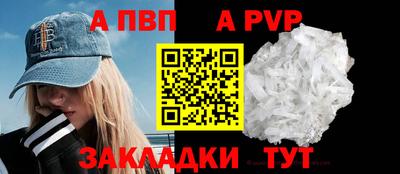 тгк Комсомольск-на-Амуре