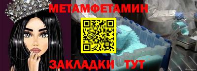 меф VHQ Коммунар