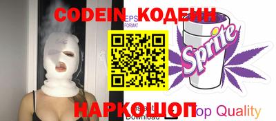 MESCALINE Конаково