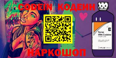 MESCALINE Конаково