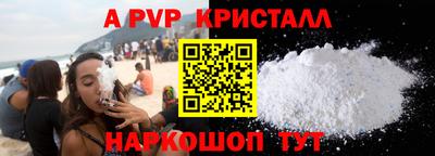 MESCALINE Конаково
