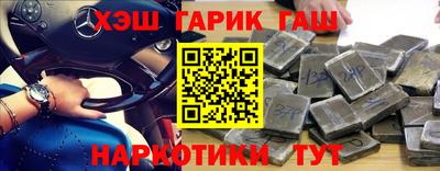 тгк Комсомольск-на-Амуре