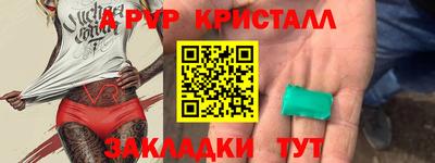 меф VHQ Коммунар