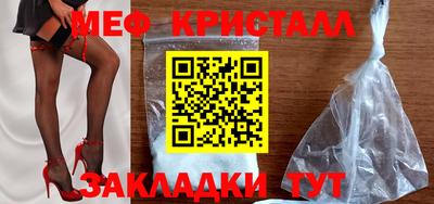 меф VHQ Коммунар
