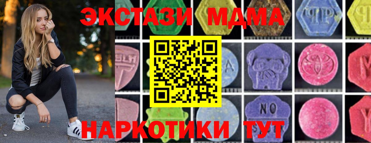 Кингисепп  MDMA VHQ  Вход с VPN 