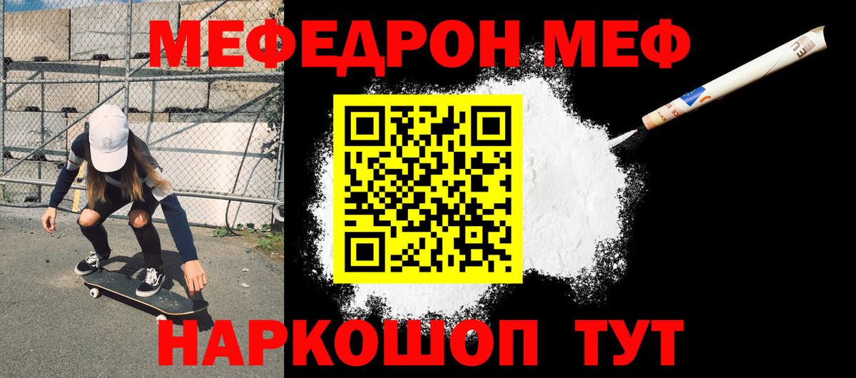 Codein Кингисепп