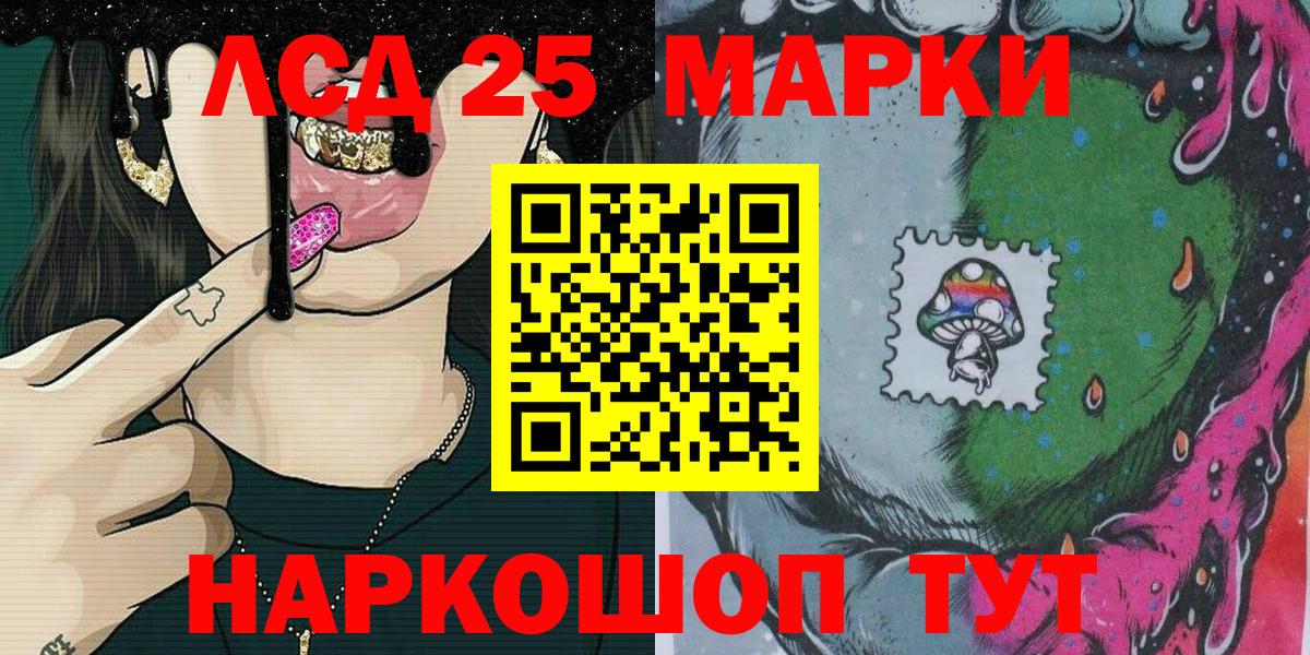 Наркотические марки 1500мкг  Наркотические марки 1500мкг  Вход с VPN  Кингисепп 