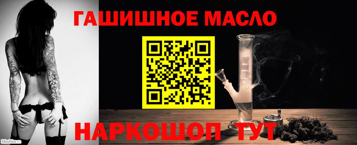 ТГК вейп с тгк Кингисепп