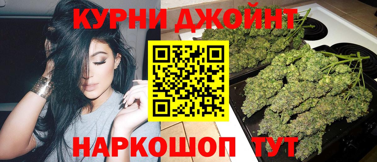 Кингисепп  Бошки марихуана тримм  Вход с VPN  Бошки Шишки семена 
